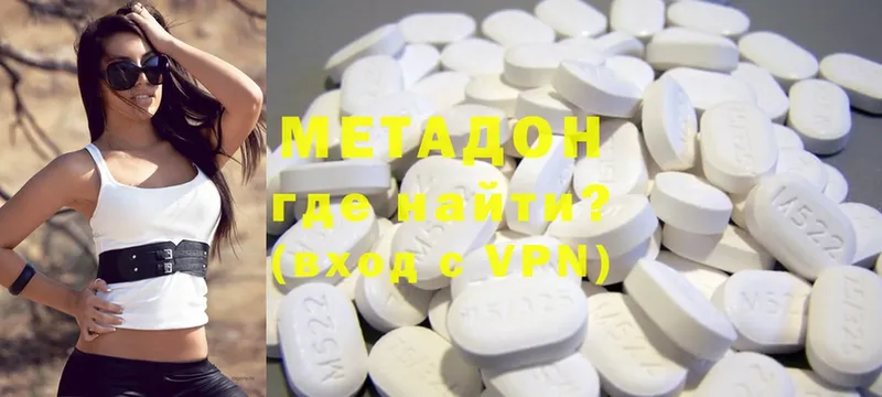 Цена Оса МАРИХУАНА  A-PVP  ГАШИШ  COCAIN 