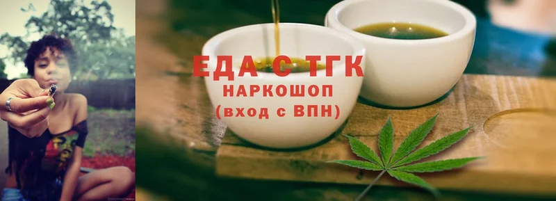 купить наркоту  Оса  Canna-Cookies конопля 