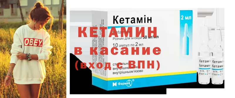 КЕТАМИН ketamine  продажа наркотиков  Оса 