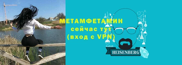 альфа пвп VHQ Верея