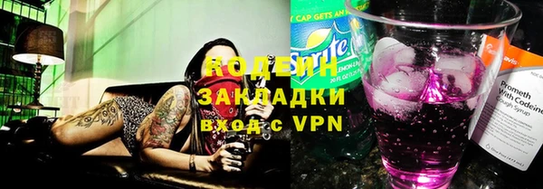 альфа пвп VHQ Верея